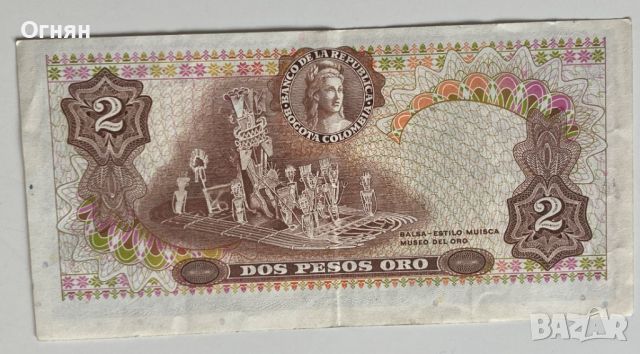 Колумбия 2 песо златно 1972 , снимка 2 - Нумизматика и бонистика - 45841513
