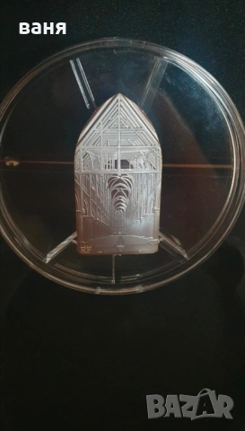 10 Еврова сребърна монета Нотер Дам, снимка 4 - Нумизматика и бонистика - 54067907