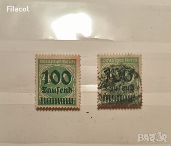 Германия райх 1823 г. надпечатки