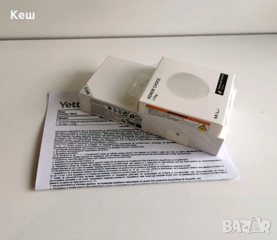 HONOR Magic8 Lite 5G + MiLi LiTag (запечатан с 36м. гаранция), снимка 3 - Други - 53441843