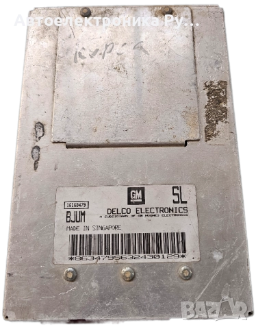 Компютър двигател за Opel Corsa B Hatchback (03.1993 - 12.2002) 1.6 GSI 16V, 109 к.с., № 16163479 