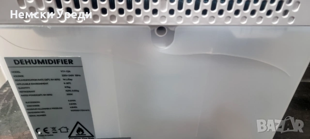  Влагоабсорбатор с компресор, снимка 6 - Влагоабсорбатори и влагоуловители - 53898656