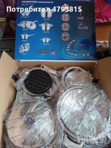 комплект тенджери и тигани Zepter , снимка 2 - Съдове за готвене - 54164982
