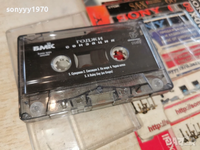 ГОДЖИ-ОРИГИНАЛНА КАСЕТА 0503261801H1E5R66, снимка 7 - Аудио касети - 53725301