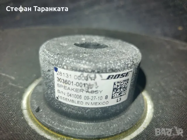 Басов говорител Bose свалян от автомобил, снимка 11 - Тонколони - 48580227