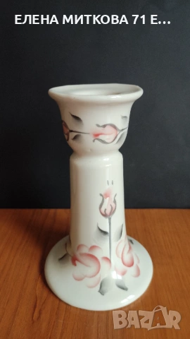 *Коста Йорданов* Видин  порцеланов свещник, снимка 2 - Антикварни и старинни предмети - 53297596