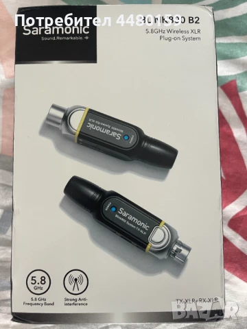 Saramonic Blink 800 B2 5.8GHz Wireless XLR система, снимка 2 - Аудиосистеми - 51125780