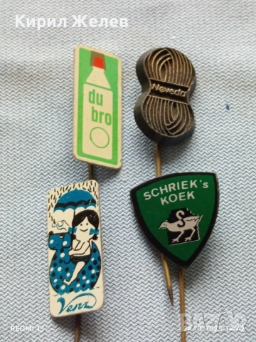 Лот рекламни значки 20 броя стари редки за КОЛЕКЦИЯ ДЕКОРАЦИЯ 50440, снимка 6 - Колекции - 52167194