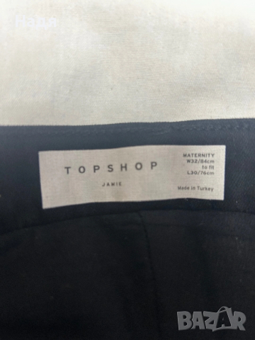 Дънки за бременни TOPSHOP черни, снимка 2 - Дънки - 53520008