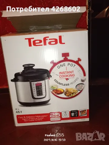 Multicooker Tefal, снимка 2 - Мултикукъри - 47609990