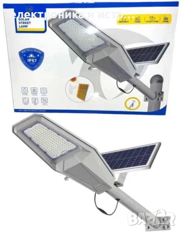 Соларна лампа Jortan Road 1000W с дистанционно управление IP67 