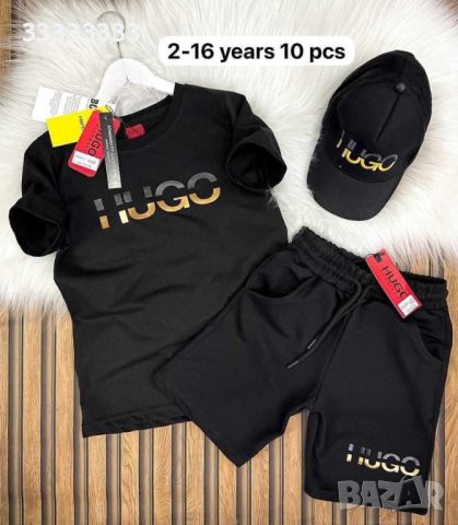 Hugo Boss детски екип, снимка 1 - Детски комплекти - 46072609