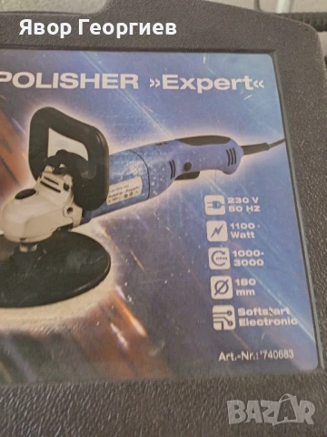 машина за полиране, снимка 4 - Полирмашини - 51200382