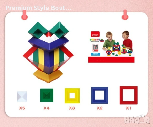 Детска образователна игра с фигурки за развитие на логическото мислене, снимка 4 - Образователни игри - 53860756