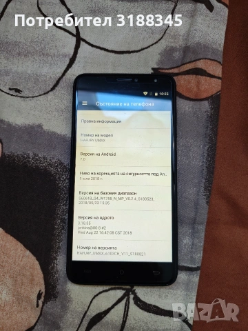 6 инчов телефон Hafury Umax с 2 сим карти, снимка 3 - Други - 53615109