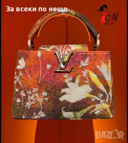 Дамска чанта Louis Vuitton - Налични различни цветове Код D642, снимка 7 - Чанти - 46919716