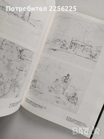 Карл Брюллов 1799 - 1852 Живопис и графика, снимка 3 - Специализирана литература - 53934793