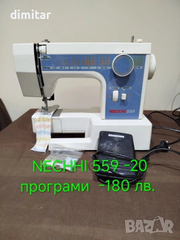 Шевни машини , снимка 12 - Шевни машини - 52321624