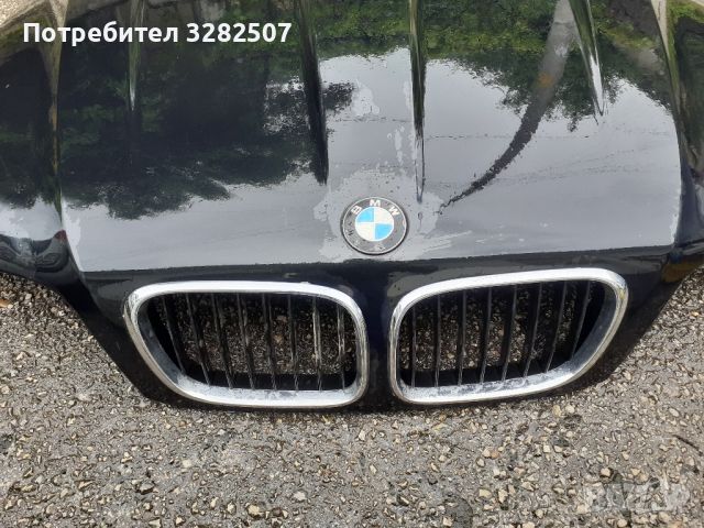 Преден капак за BMW , снимка 1 - Части - 45764479