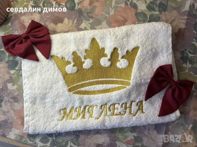 Хавлия,хавлии,кърпи за кръщене-бродерия, снимка 2 - Други услуги - 49779041