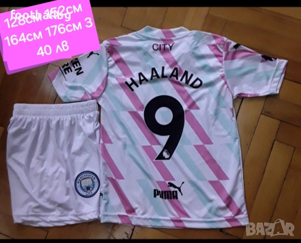 Manchester City 💙⚽️ детско юношески футболни екипи , снимка 18 - Футбол - 37071771