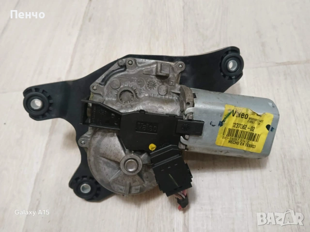 Задно моторче чистачка BMW X3 F25 2010-2014