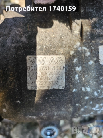 Компресор Vw Seat Audi Skoda 1.9 TDI 101кс, снимка 5 - Части - 51507141
