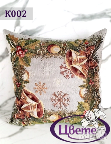 ☃️🎄Коледни тишлайфери, възглавнички, калъфки ‼️-10% за 2 броя, снимка 9 - Декорация за дома - 52317923