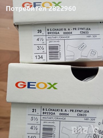 Geox N20 и N21 сандали, снимка 6 - Детски сандали и чехли - 45808895