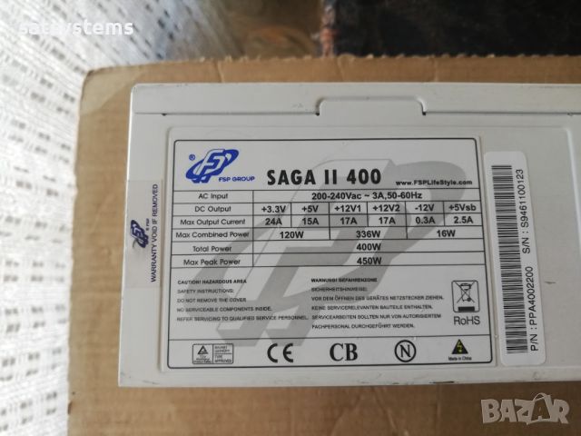 Компютърно захранване 400W Fortron SAGA II 400 120mm FAN, снимка 1 - Захранвания и кутии - 45211764