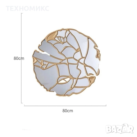 Декоративно дизайнерско огледало за стенен монтаж, снимка 17 - Декорация за дома - 51750829