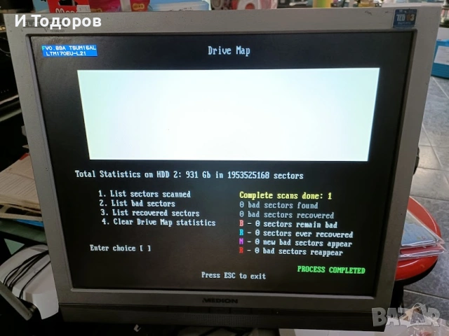 Seagate Constellation.2 ST91000640NS, снимка 2 - Твърди дискове - 53636106