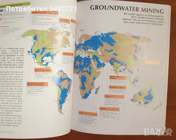 Атлас на водата / The Atlas of Water. Mapping The World's Most Critical Resource, снимка 7 - Енциклопедии, справочници - 46826141