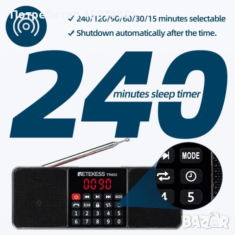 Retekess TR602 цифрово стерео презареждащо се радио,AM FM,TF USB , снимка 9 - Други - 51228675