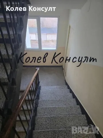 Продавам апартамент 2+к в саниран блок в Димитровград , снимка 3 - Апартаменти - 50262854