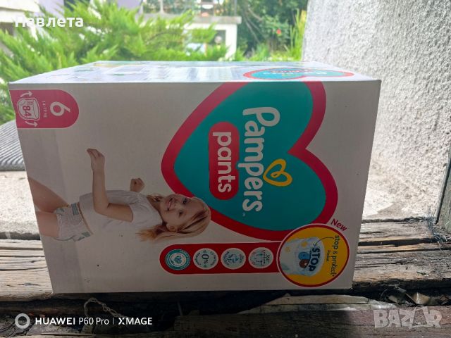 Гащички Pampers Pants 6 MB (15+ кг.) – 84 броя, снимка 4 - Пелени, памперси - 46577980