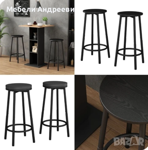 Комплект два бар стола Vicco 6719