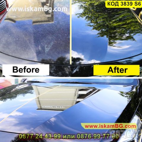 Спрей за кола с нано керамично покритие за трайна защита на боята - КОД 3839 S6, снимка 14 - Аксесоари и консумативи - 45419490