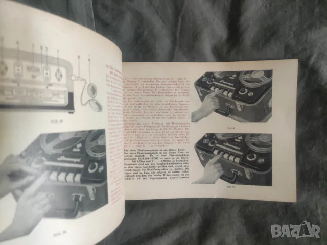 Продавам Инструкция магнетофон Smaragd VEB, снимка 2 - Други - 50234278