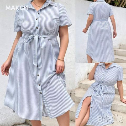 Макси лятна дълга рокля с копчета, скрити странични джобове и свалящо се коланче в бяло и синьо райе, снимка 1 - Рокли - 46337223