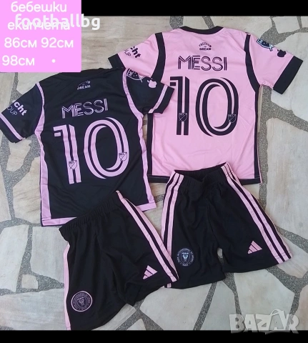 MESSI 10 CR7 ❤️⚽️ бебешки футболни екипчета Колекционерски екипи , снимка 5 - Футбол - 41624826