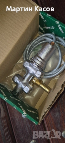 Предпазен клапан Caleffi с автоматично пълнене 1/2" 544400.
