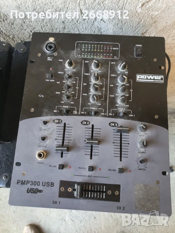 Тонколони,  усилвател и DJ смесител , снимка 5 - Тонколони - 53665716