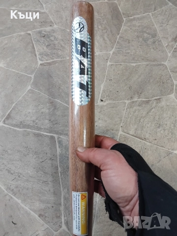 Бухалки за самоотбрана. , снимка 3 - Бейзбол - 52690930