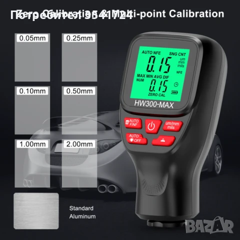 Дебеломер HW-300 MAX, снимка 5 - Аксесоари и консумативи - 50537195
