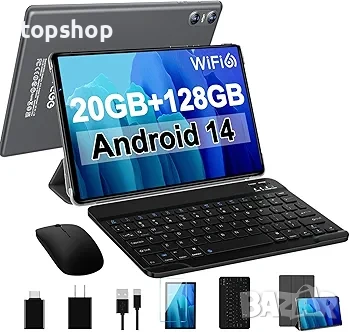 НОВ Таблет Skyegg K13 – Android 14 / 20GB RAM / 128GB Памет + КЛАВИАТУРА и МИШКА  