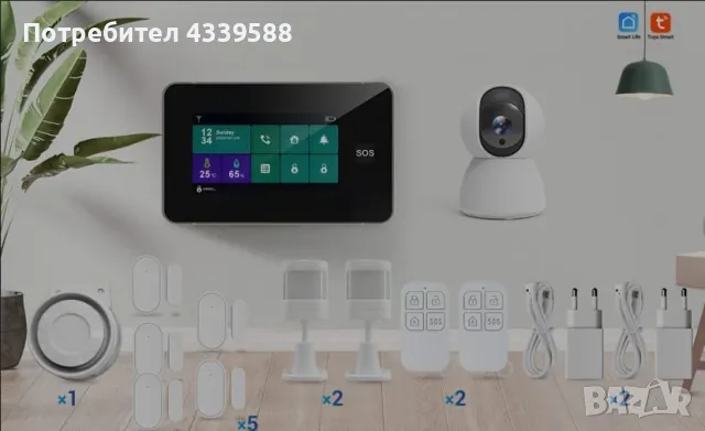 Wifi/GSM Смарт Професионална алармена система, снимка 1 - Други стоки за дома - 49160123