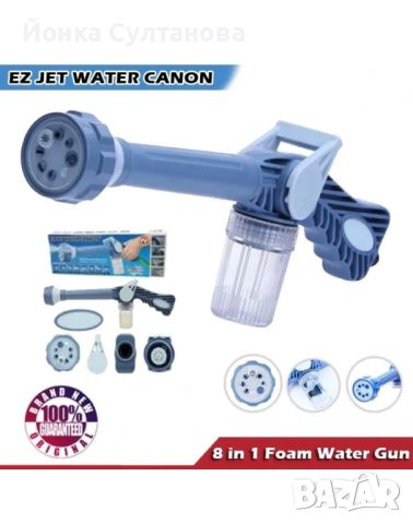 Накрайник за маркуч с мощна водна струя EZ Jet Water Cannon, снимка 3 - Градинска техника - 46189762