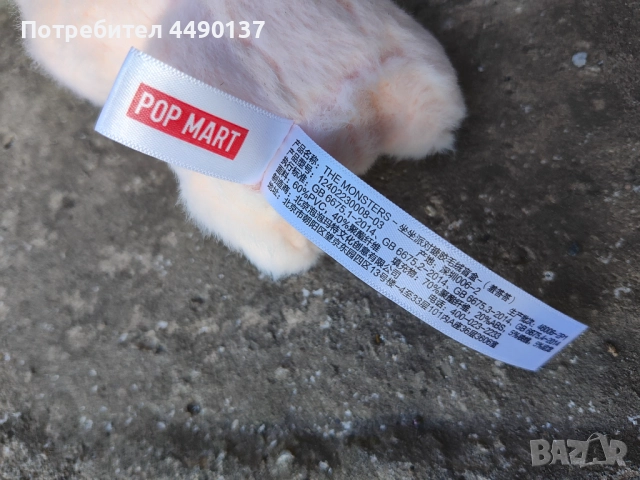 Оригинално лабубу, снимка 4 - Други - 51794654