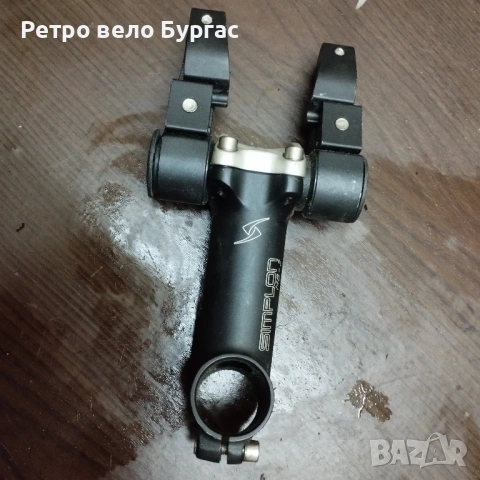 Лапа за кормило 25.4 за стержен 28.6